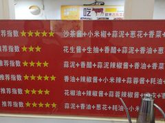 -古乐牛香·鲜牛肉牛杂火锅(高新店)