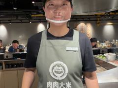 -肉肉大米(金虹桥店)