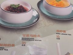 -荔粥记潮汕砂锅粥(太湖路店)