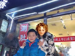 -老徐烧烤涮肚(交道口店)