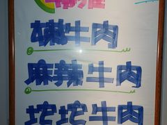 -巴蜀大宅门火锅(北大街店)