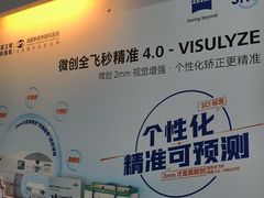 -成都新视界眼科医院·近视手术·儿童近视