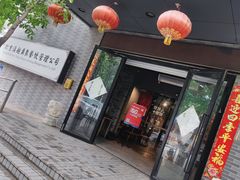 门面-滇越乘象云南餐厅(豆各庄店)