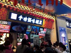 -八一好吃街·高品美食广场