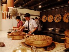 -锦记糕点铺