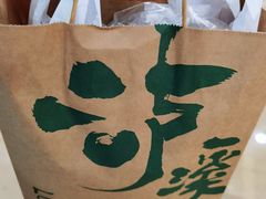 -泸溪河桃酥(江宁太阳城店)