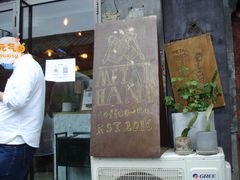门面-METAL HANDS(五道营店)