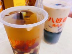 -八婆婆烧仙草(中山路店)