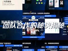 -上海天地软件园