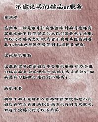 点击看大图 -美诺婚礼策划·求婚策划