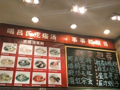 -吕氏疙瘩汤·私家菜馆(慈云寺店)