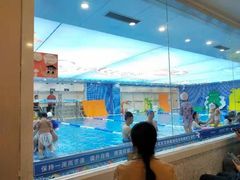 -戊辰亲子游泳俱乐部