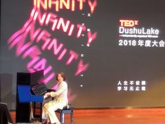 -苏州西交利物浦大学国际会议中心