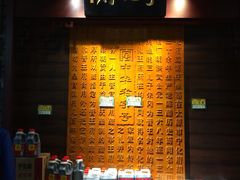 宁化府老陈醋-益源庆