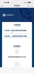 点击看大图 -智美品质医美