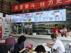 -山城耳朵面(光电园店)
