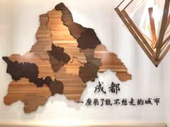 -成都你六姐·牛肉冒菜(城市集市合生汇店)