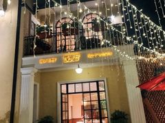 -玫瑰厅上海菜(兴国路店)