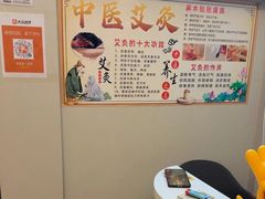 -厚德盲人按摩(太阳城店)
