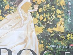 -瑞幸咖啡(星河WORLDCOCOPark店)