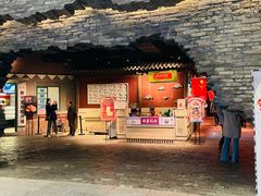 门面-和平菓局(王府井店)