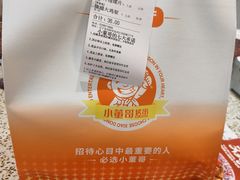-小董哥烤串·爆汁大油边(故宫店)