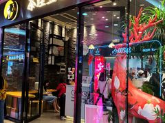 门面-茶理宜世(花城汇中区店)