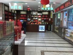 -芦庄子桂顺斋(和平路总店)
