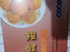 -阿吉仔(大元路店)