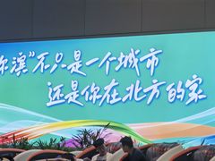 -哈尔滨太平国际机场-T2航站楼