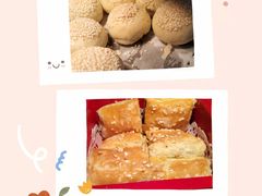 椒盐酥饼-上海虹桥宾馆·SLIDER(郁锦香店)