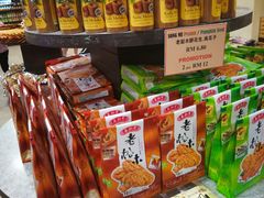 -三叔公