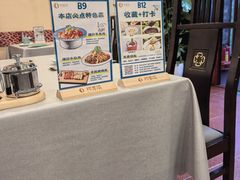-阿西娅食府(中关村店)