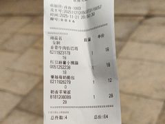 -乡田小墅(展览馆路JK FUN商城店)
