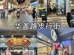 -佛山顺德香云纱园林酒店(清晖园店)