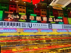-大芊金重庆串串火锅(南京路店)