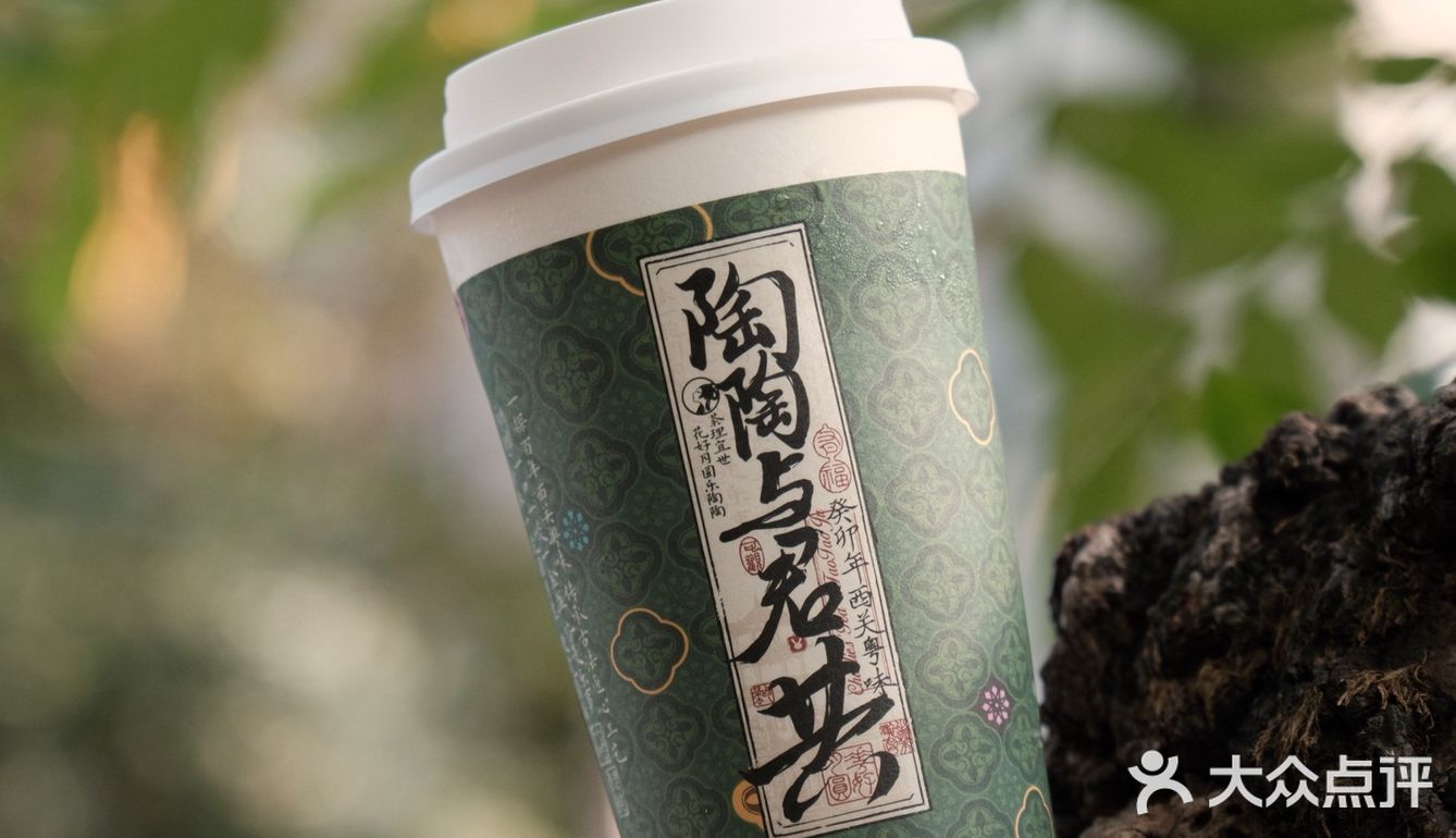 回宁波就想着这一口 现在在宁波喝到了 尊嘟好开心