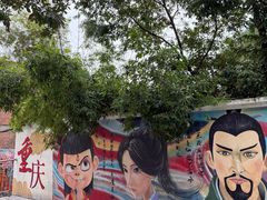-黄桷坪涂鸦艺术街
