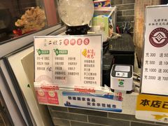 -清真·二嫂子煎饼果子(鼓楼旗舰形象店)