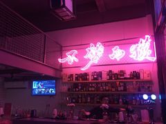 -龍鳳街