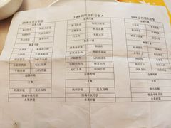 账单-大鸭梨烤鸭(甘家口店)