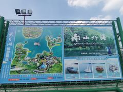 -天目湖山水园