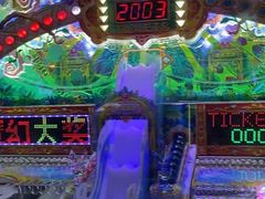 -星际传奇(壹方城购物中心店)
