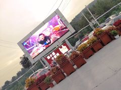 -郑喜旺烧烤(新密总店)