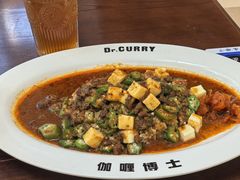 -伽喱博士 Dr.CURRY咖喱饭(太阳宫咖喱店)
