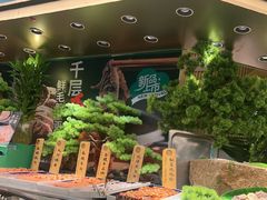 -亚马逊海鲜自助(梅溪湖步步高店)