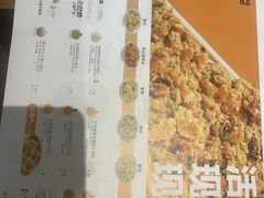 -苏小柳手作点心(控江旭辉分院)