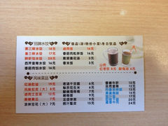 -喜家德虾仁水饺(凯德店)