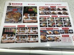 -香妃烤鸡(西单店)