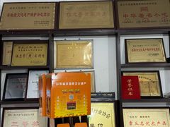 -伍忠号黄家烤肉正宗楼